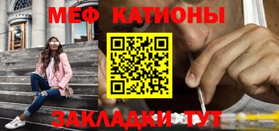 мет Бузулук