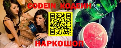 ГАЛЛЮЦИНОГЕННЫЕ ГРИБЫ Будённовск