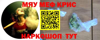 мет Бузулук