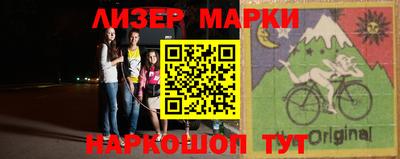 ГАЛЛЮЦИНОГЕННЫЕ ГРИБЫ Будённовск