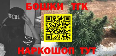 ГАЛЛЮЦИНОГЕННЫЕ ГРИБЫ Будённовск