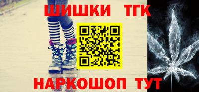 ГАЛЛЮЦИНОГЕННЫЕ ГРИБЫ Будённовск