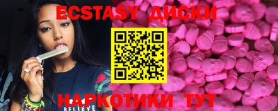 ГАЛЛЮЦИНОГЕННЫЕ ГРИБЫ Будённовск
