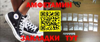 мет Бузулук