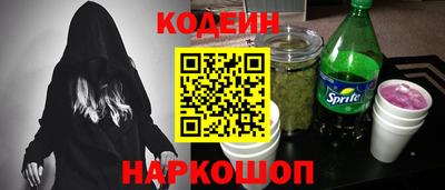 ГАЛЛЮЦИНОГЕННЫЕ ГРИБЫ Будённовск