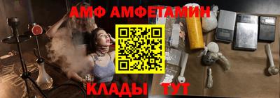 ГАЛЛЮЦИНОГЕННЫЕ ГРИБЫ Будённовск