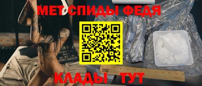 мет Бузулук
