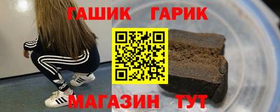 ГАЛЛЮЦИНОГЕННЫЕ ГРИБЫ Будённовск