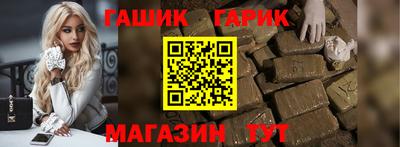 ГАЛЛЮЦИНОГЕННЫЕ ГРИБЫ Будённовск