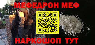 мет Бузулук