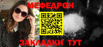 дмт Бугуруслан