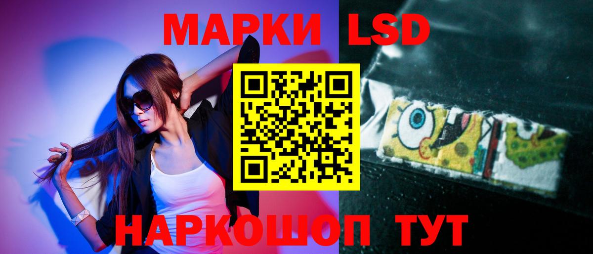 Лсд 25 экстази  Вход с VPN  Сибай  Лсд 25 экстази ecstasy 