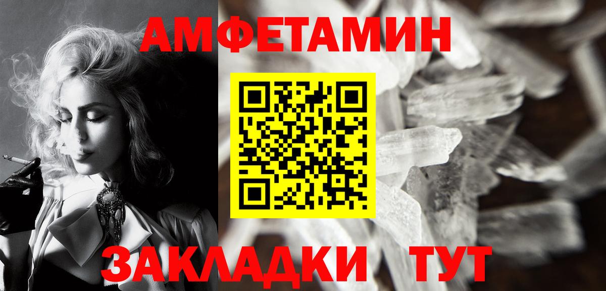 Сибай  Метамфетамин  Первитин пудра  Вход с VPN  Первитин пудра 