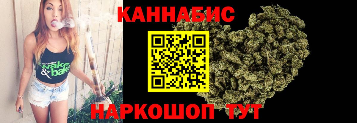 Марихуана тримм  МАРИХУАНА Ganja  Сибай  Вход с VPN 